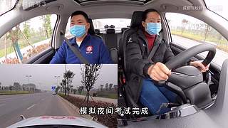 学车就看赖师傅