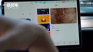 【豪车测评】一品好车