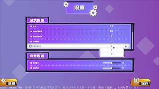 《电竞教父》新版本全局BP