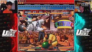 拳皇97 比赛视频精彩放送！