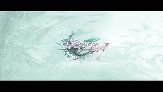 翁法罗斯倒计时 | 「最漫长的一夜」