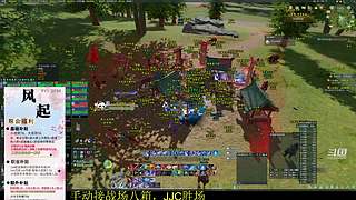 《晏》唯满侠大小GF