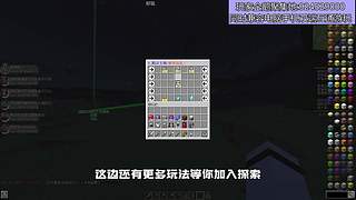 我的世界原生态宝可梦九代朱紫一起Go！