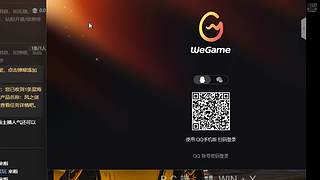 帮打卡门黑龙埃吉尔 帮起快车