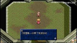 漆黑之翼FC的直播间