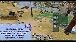 电八浩气不良人收PVP小斗士