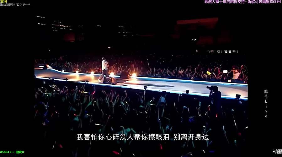 【神乐】祝愿大家前路繁花似锦~所愿皆可得