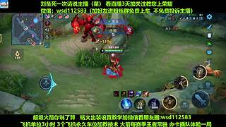 5万场国一刘备，免费带粉上车