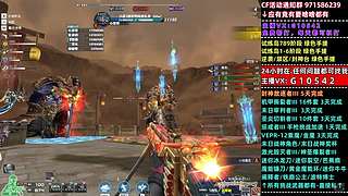 ❤️封神台-世界挑战第一人