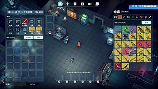 健康生活，活！