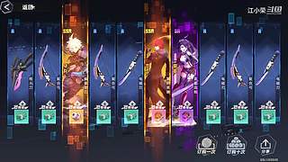 国服第一！首款二次元吃鸡手游你们玩过了没