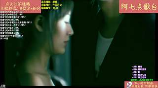 【阿七点歌台】MV  热歌 经典 流行