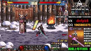 直播PK黄金灯管不排队