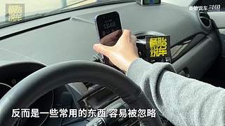 备胎说车官方轮播间 最新内容同步更新