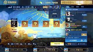 高胜率连胜带粉。