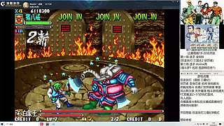 街机FC怀旧游戏！！！