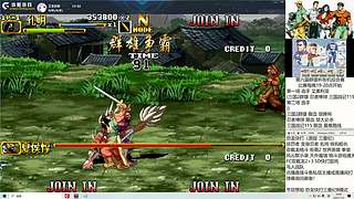 街机FC怀旧游戏！！！