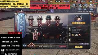 无视战力将领85层天波府450层精英毕业