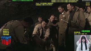 【贝贝】二营长你的意大利炮呢~开炮哈~