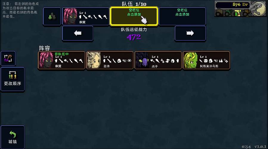 啊翼：赶海王！