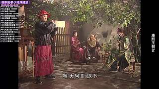 傲娇的超级赛亚人的直播间