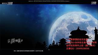 【小哪吒】莽辞刀法