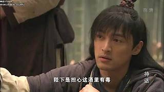 【胡椒粉的胡歌】 你清高，你了不起！