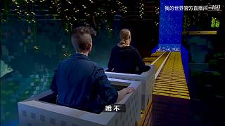 2024我的世界全球嘉年华