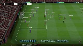 今日:實況主的無言.!