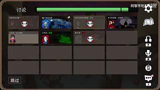 激情鹅鸭杀，我铁好人