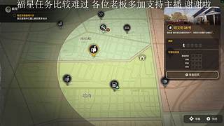 【黑叔叔】新恐怖游戏开荒~惊险刺激 幽默