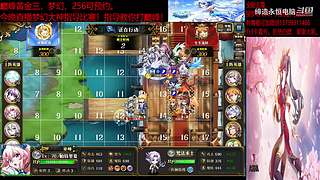 (梦幻模拟战手游)佛系工程师的直播间