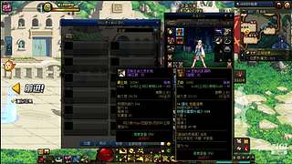 瞧一瞧看一看啦 7914055