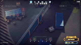 【小蜜蜂】我爱直播