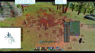 【千秋】纵月小攻防