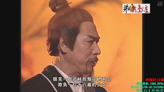 [弟邊爐][粤语港剧]日常被举报能看就看