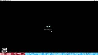 老薇恩带我勇闯大坝 转服包机票