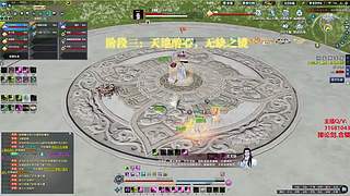 决战移花宫咯！！！