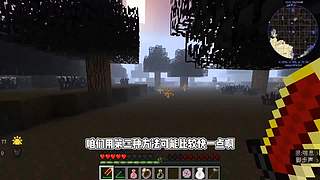 CH酷凡的MC视频播放间