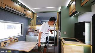 房车之家的直播间