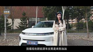 买车家的直播间