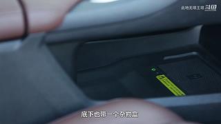 【汽车测评】你最中意哪辆车