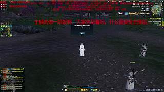 太白神刀天香免费论剑