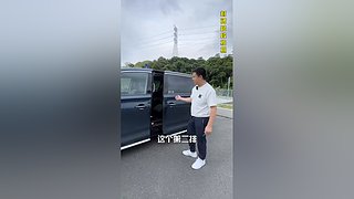 牛哥说车的直播间