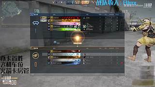 【傻玛】冲冲冲