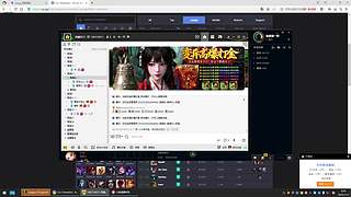 忘川ins的直播间