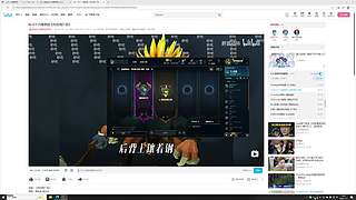 无人干扰，上大分！