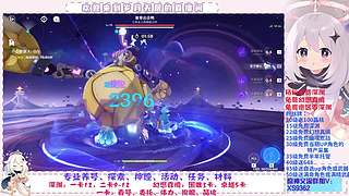 深渊.幻境.幽境.看号.活动.探索.材料