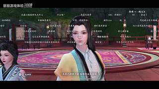 丽丽游戏体验的直播间