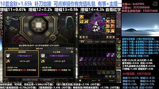 金秋套餐/增幅11-16/龙袍/碰瓷